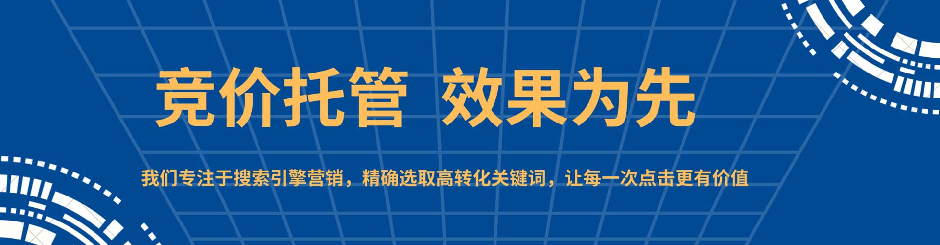 淮阴百度充值高返点