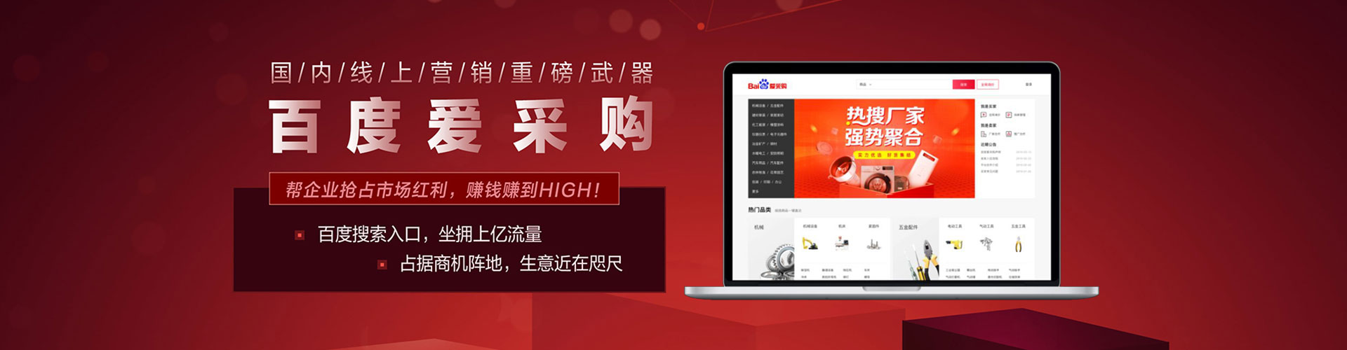 淮阴sem怎么做