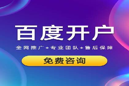 案例分享：SEM推广助力企业实现品牌口碑传播