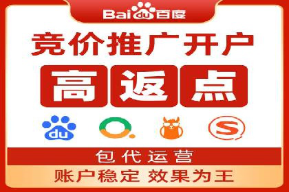 百度竞价托管外包案例：品牌营销新思路
