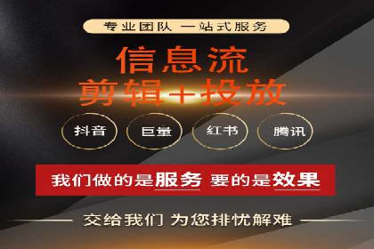 百度信息流开户全攻略：案例剖析